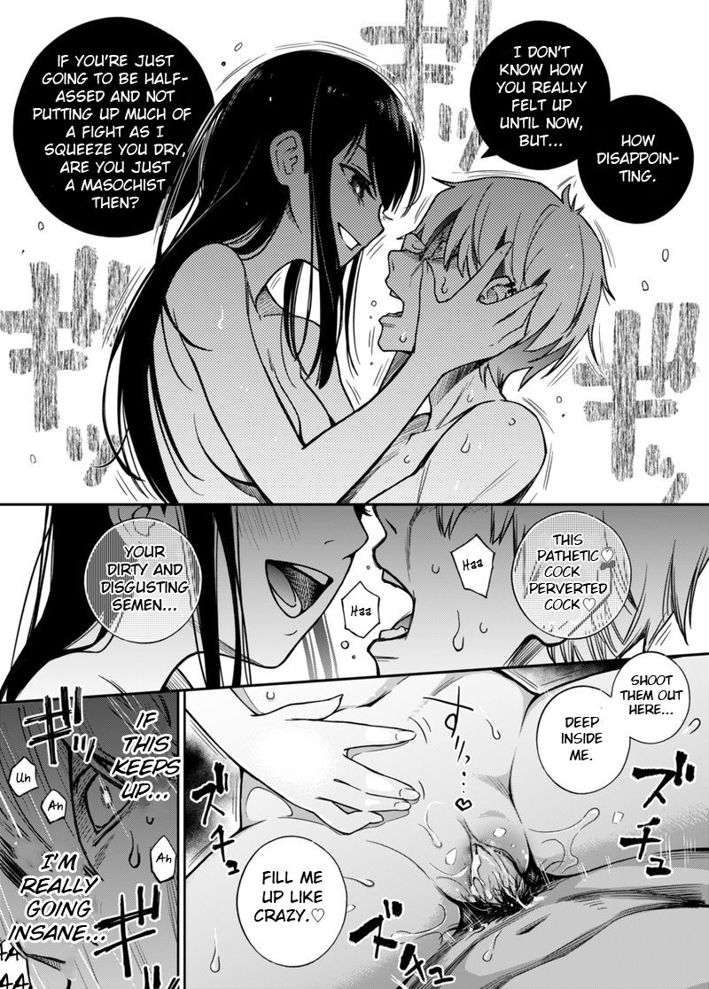Iinchou wa Otosenai page 5