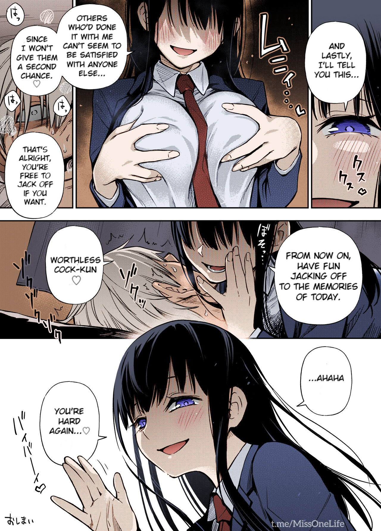 Iinchou wa Otosenai page 12