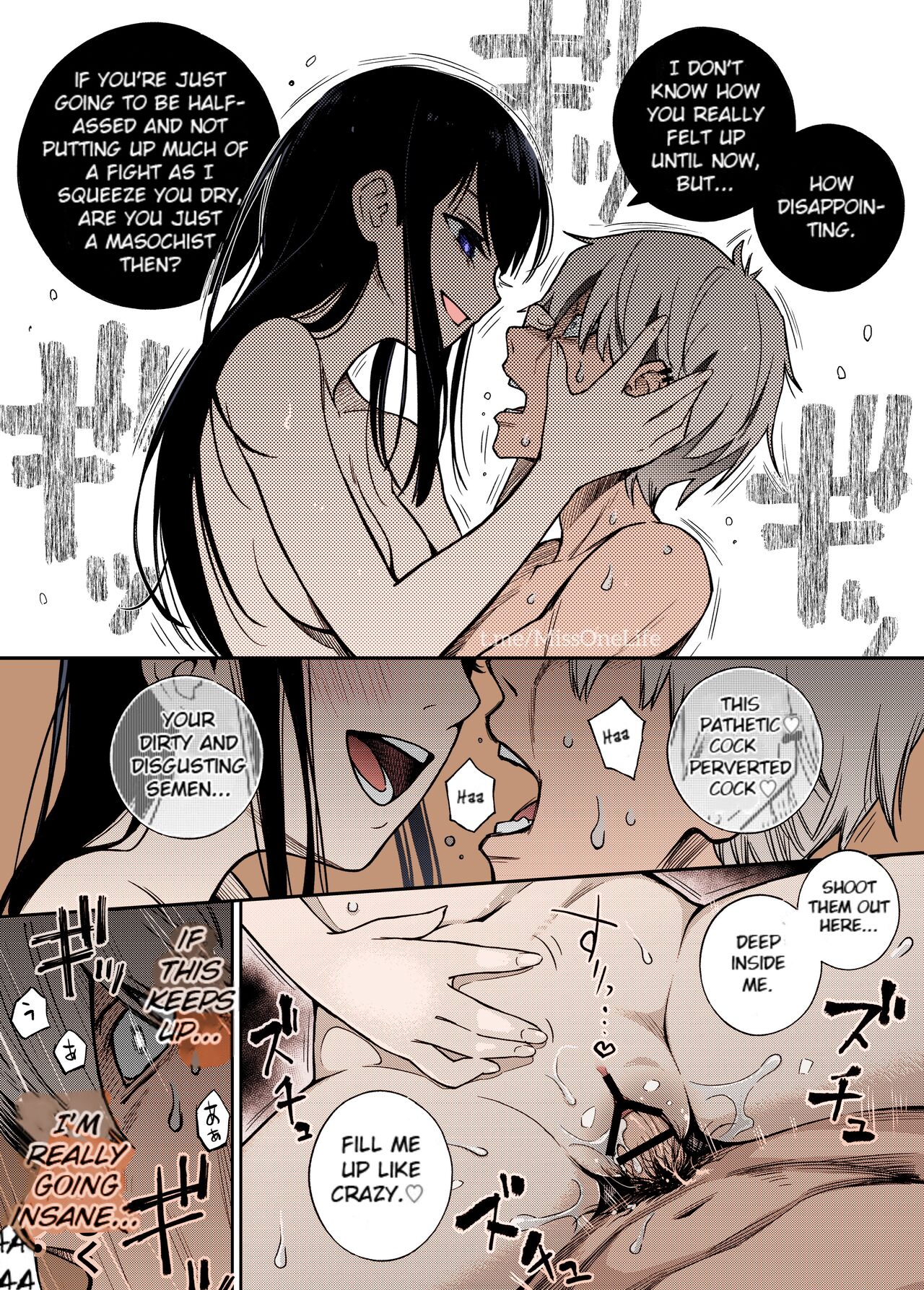 Iinchou wa Otosenai page 5