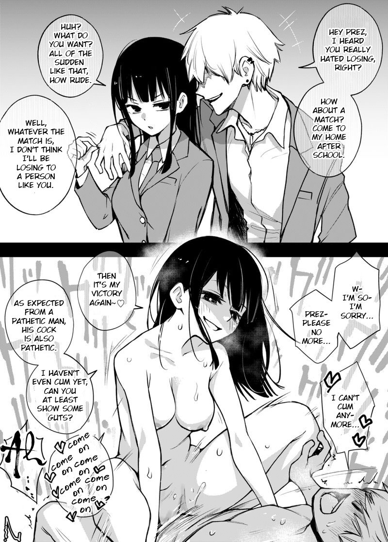 Iinchou wa Otosenai【Kanzenban】 page 1