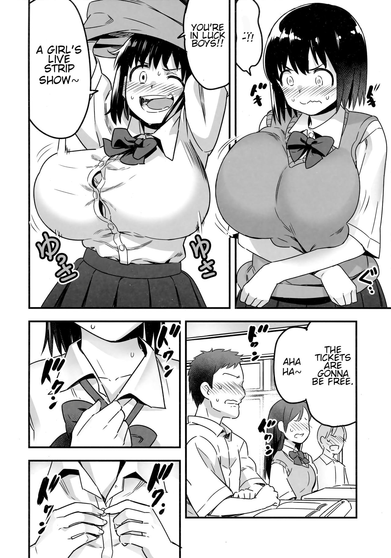 Iinchou wa Supponpon page 17
