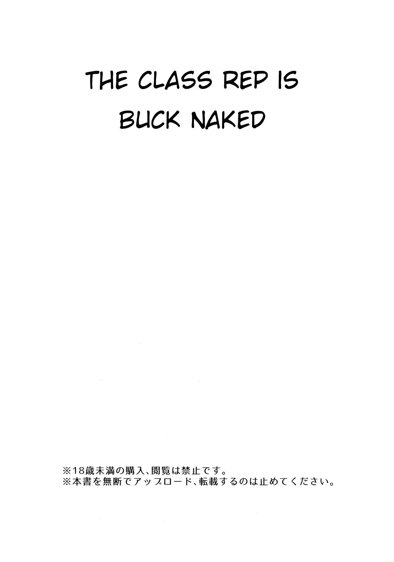 Iinchou wa Supponpon page 3