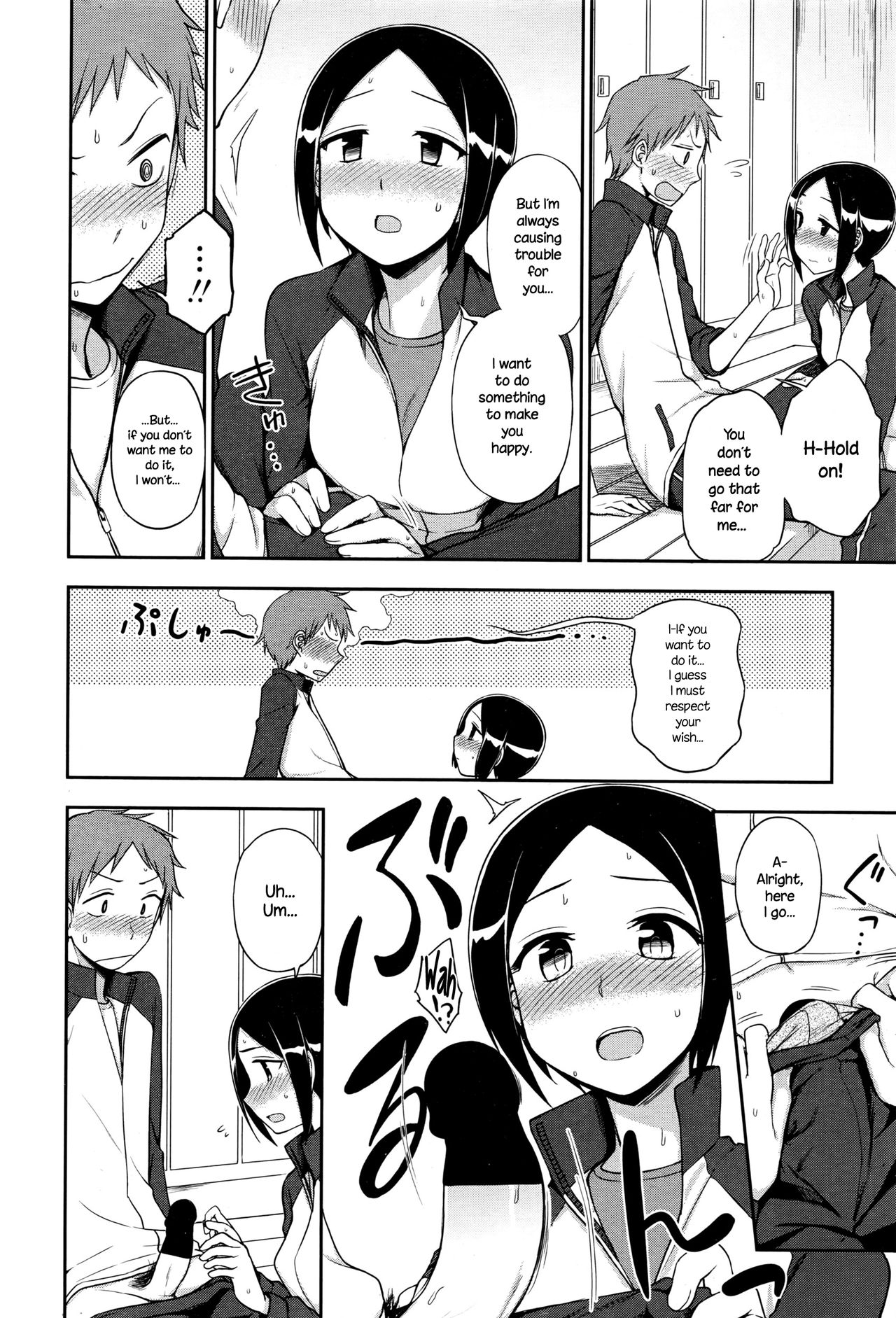 Iitai Koto wa? page 10