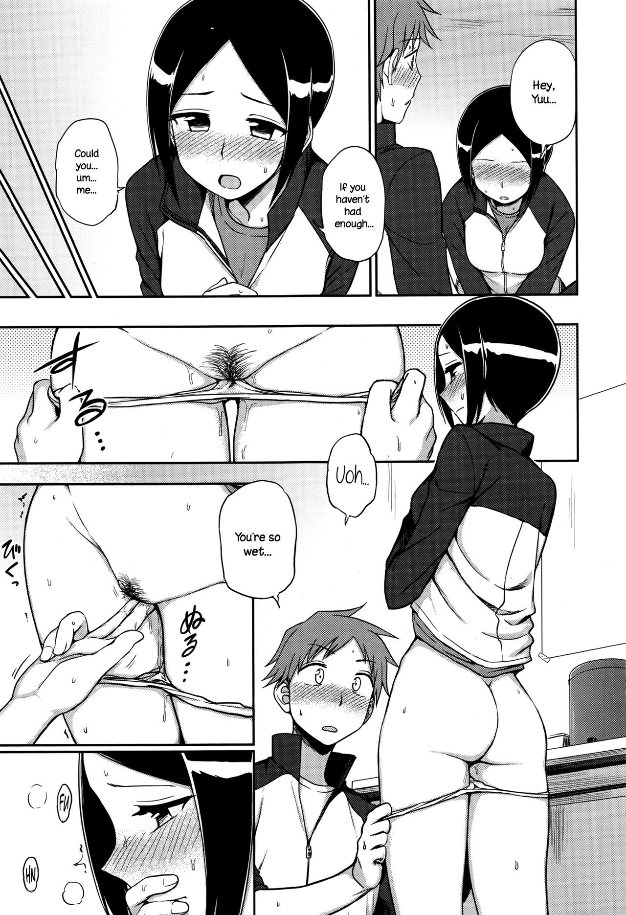 Iitai Koto wa? page 13