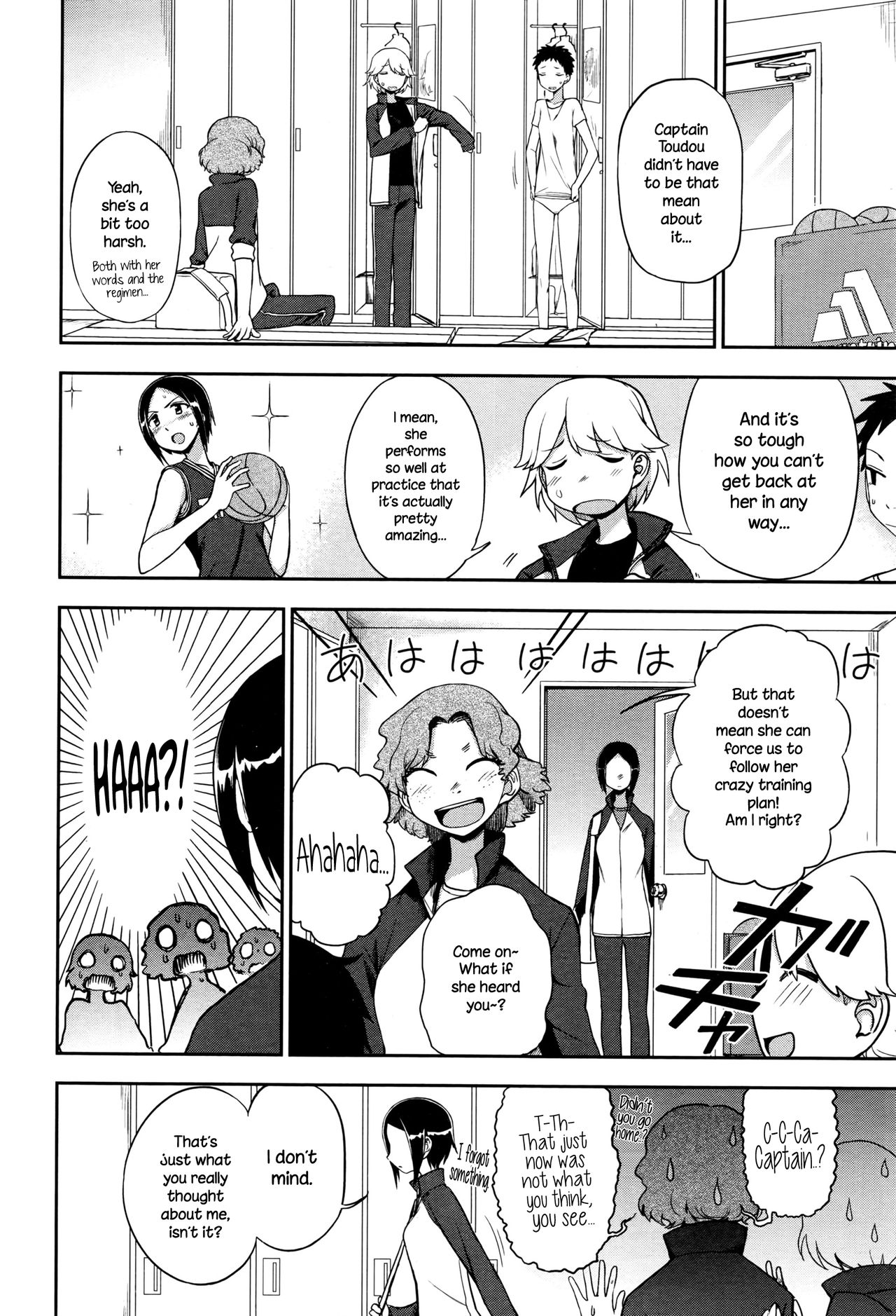 Iitai Koto wa? page 2