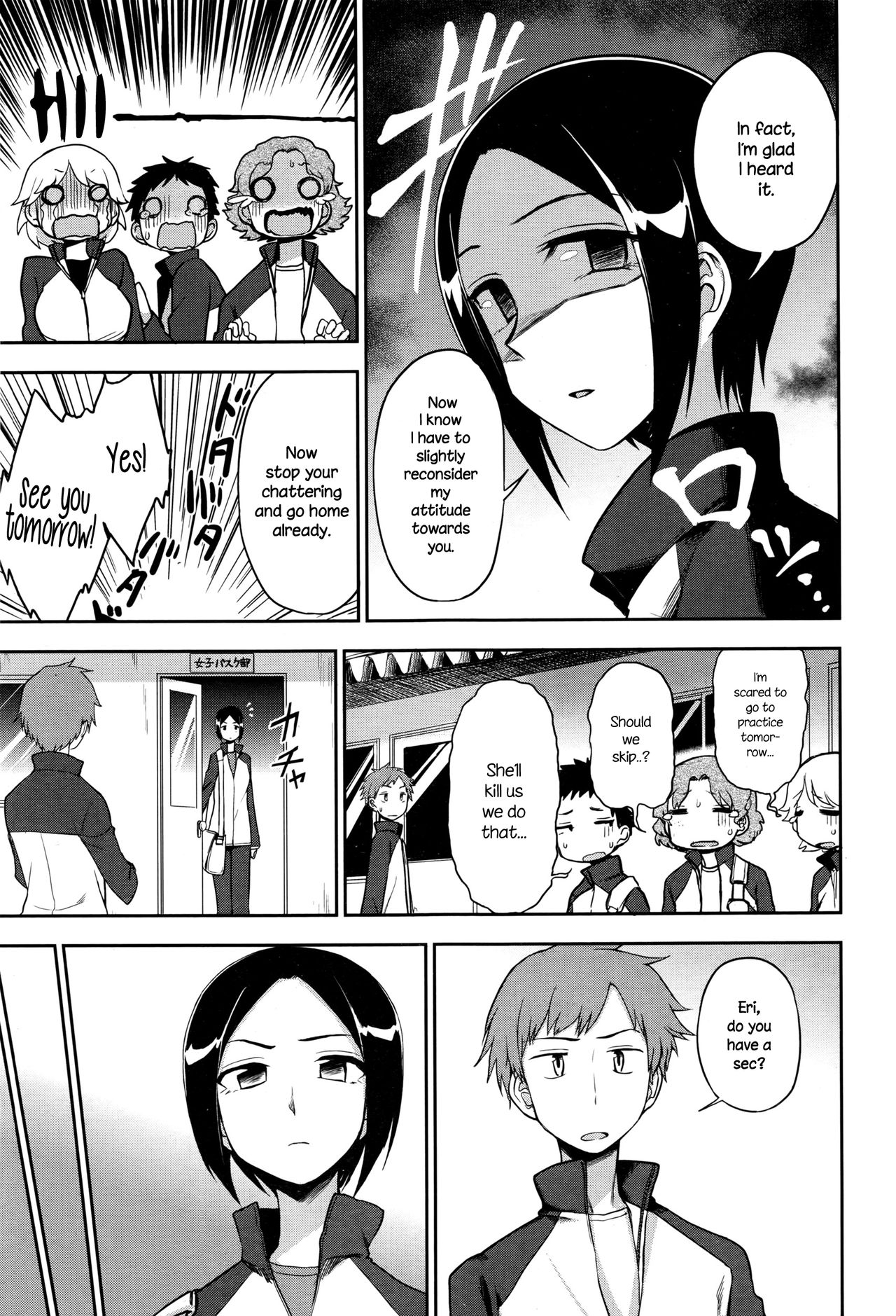 Iitai Koto wa? page 3