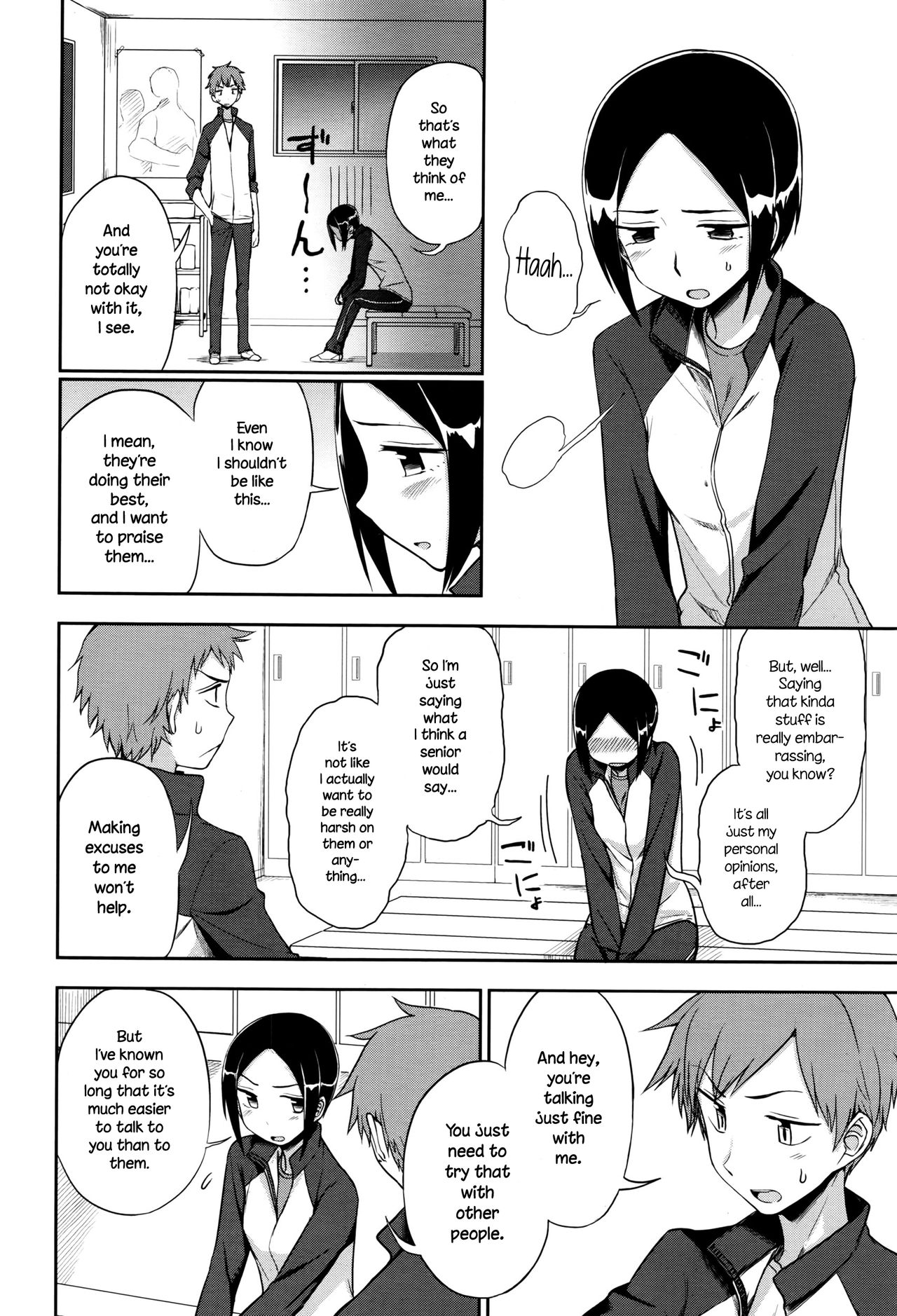 Iitai Koto wa? page 4