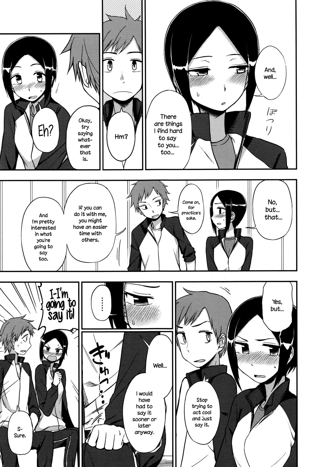 Iitai Koto wa? page 5