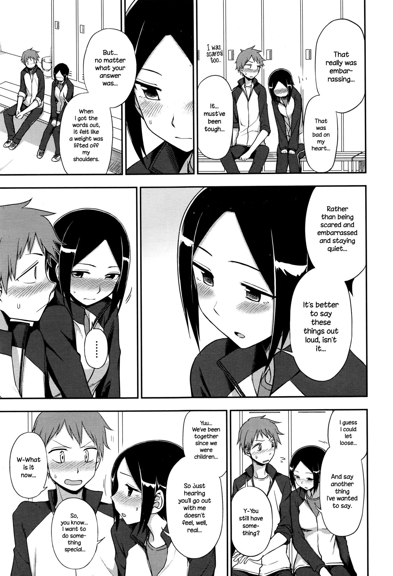 Iitai Koto wa? page 7
