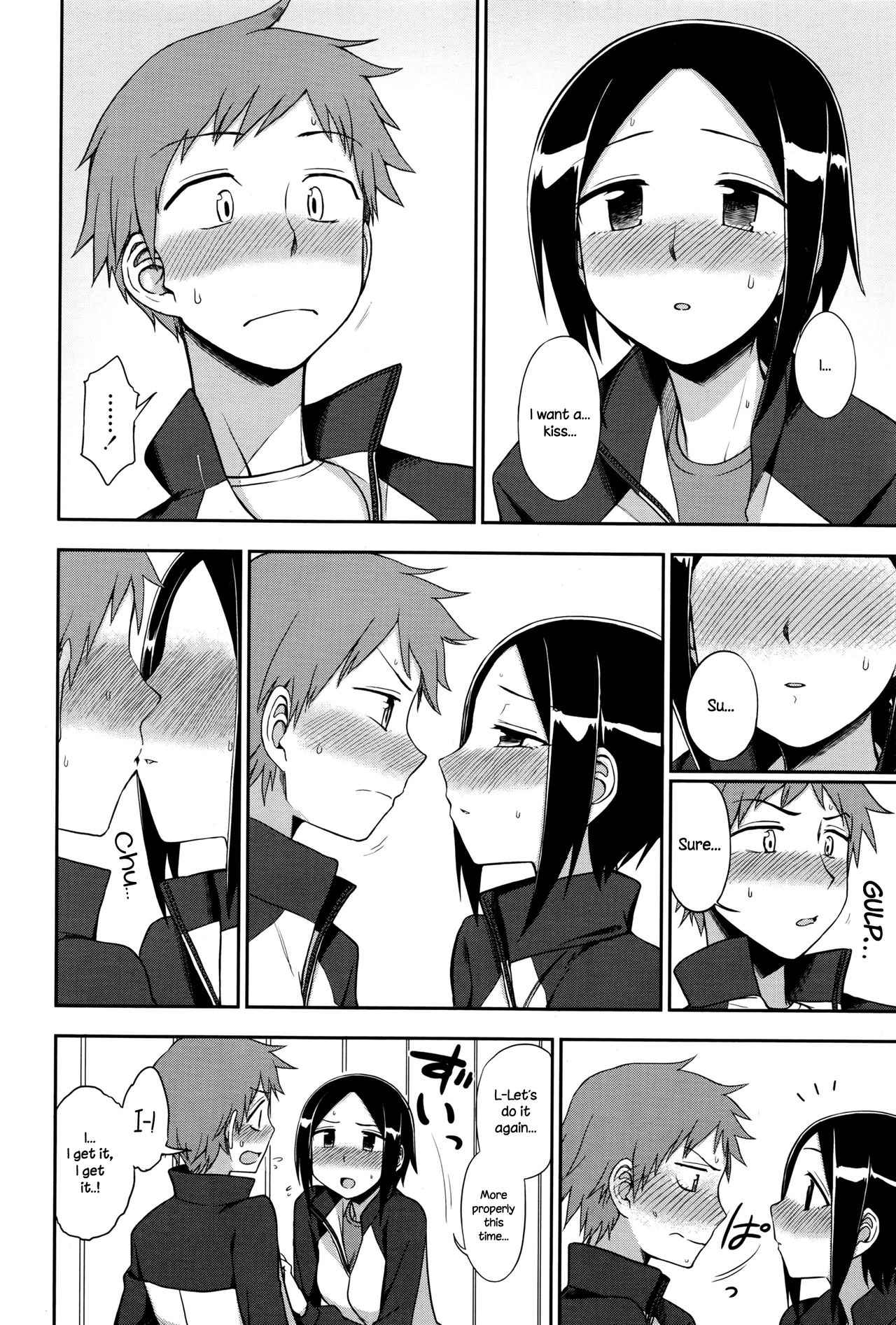 Iitai Koto wa? page 8