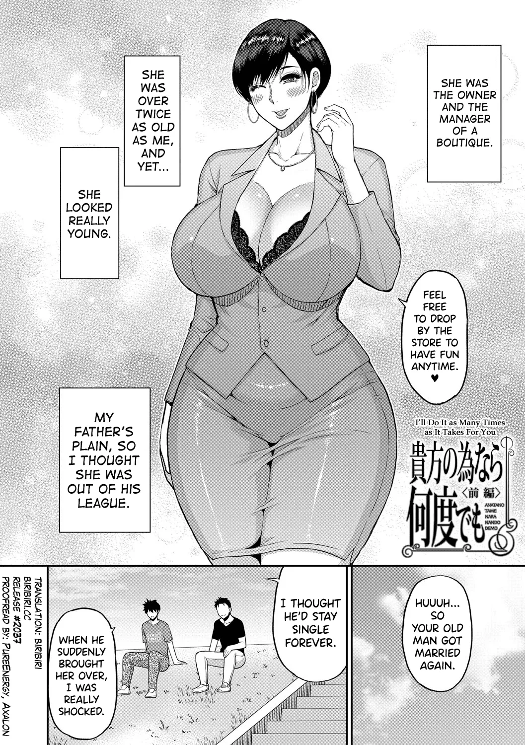 Iiwa, Watashi no Karada Suki ni Shite Ch.1-4 page 2
