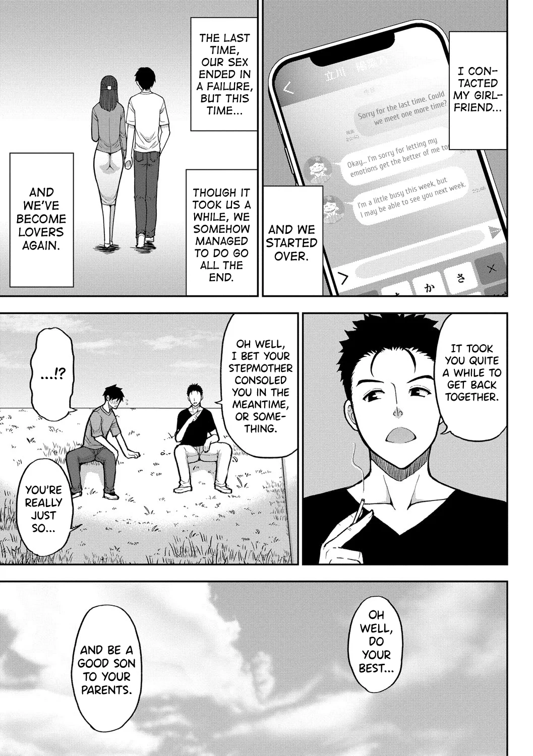 Iiwa, Watashi no Karada Suki ni Shite Ch.1-4 page 71