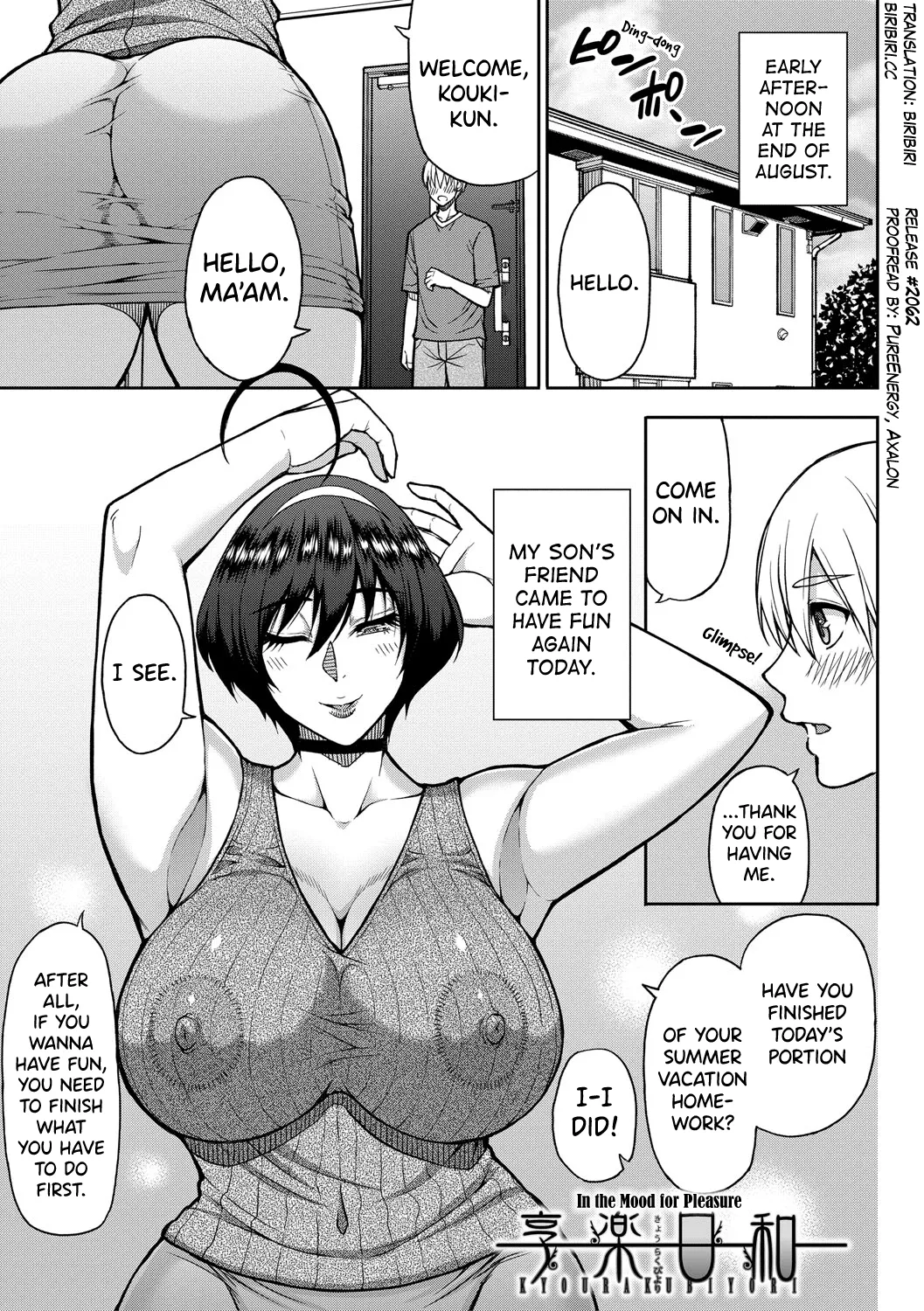 Iiwa, Watashi no Karada Suki ni Shite Ch.1-4 page 77