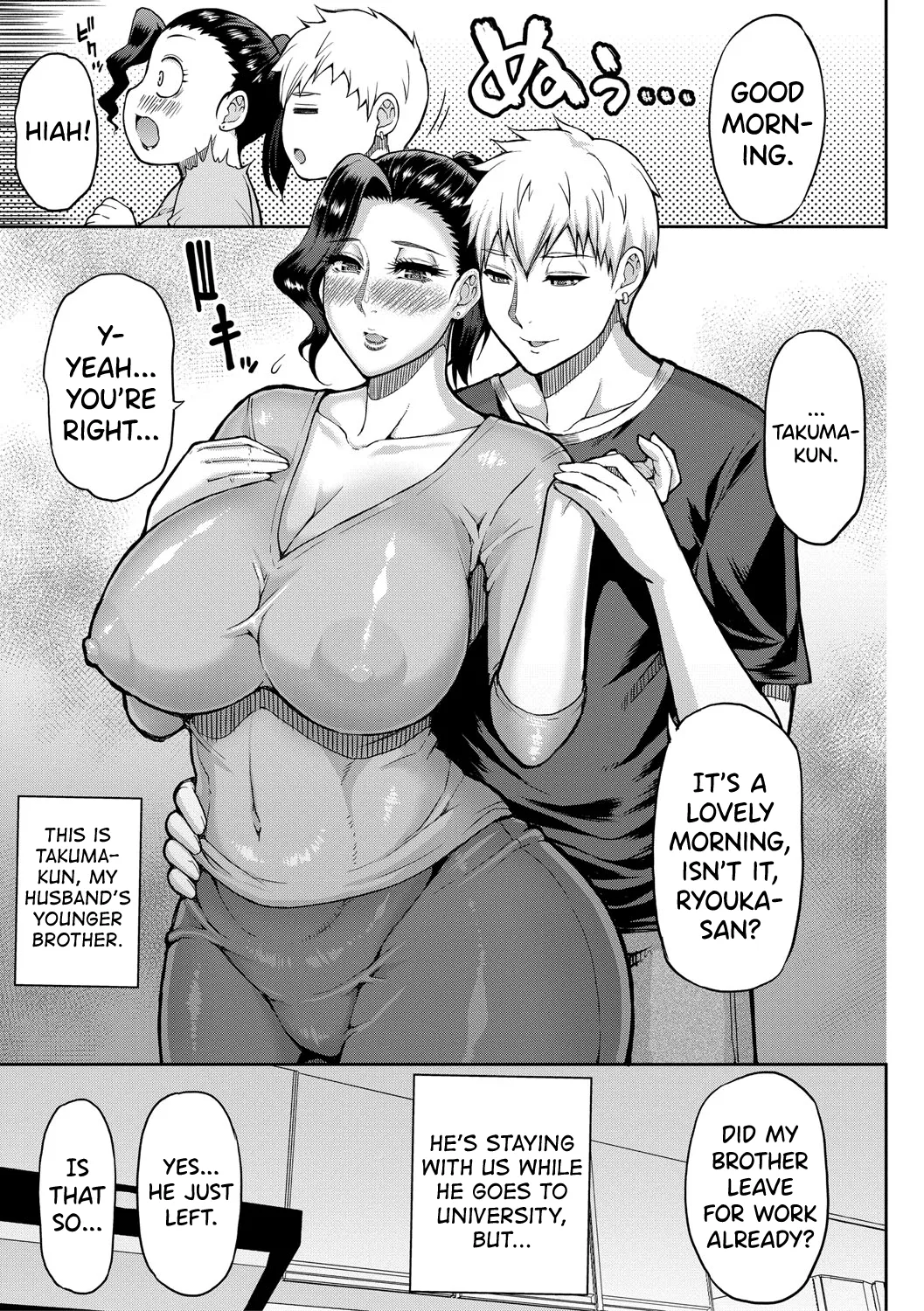Iiwa, Watashi no Karada Suki ni Shite page 157
