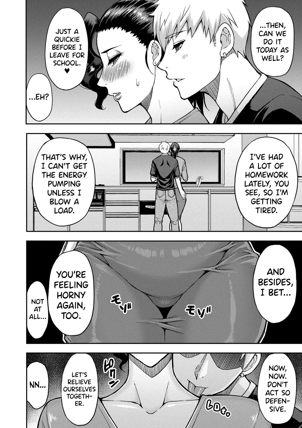 Iiwa, Watashi no Karada Suki ni Shite page 158