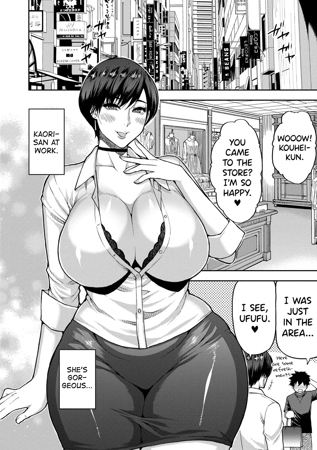 Iiwa, Watashi no Karada Suki ni Shite page 17