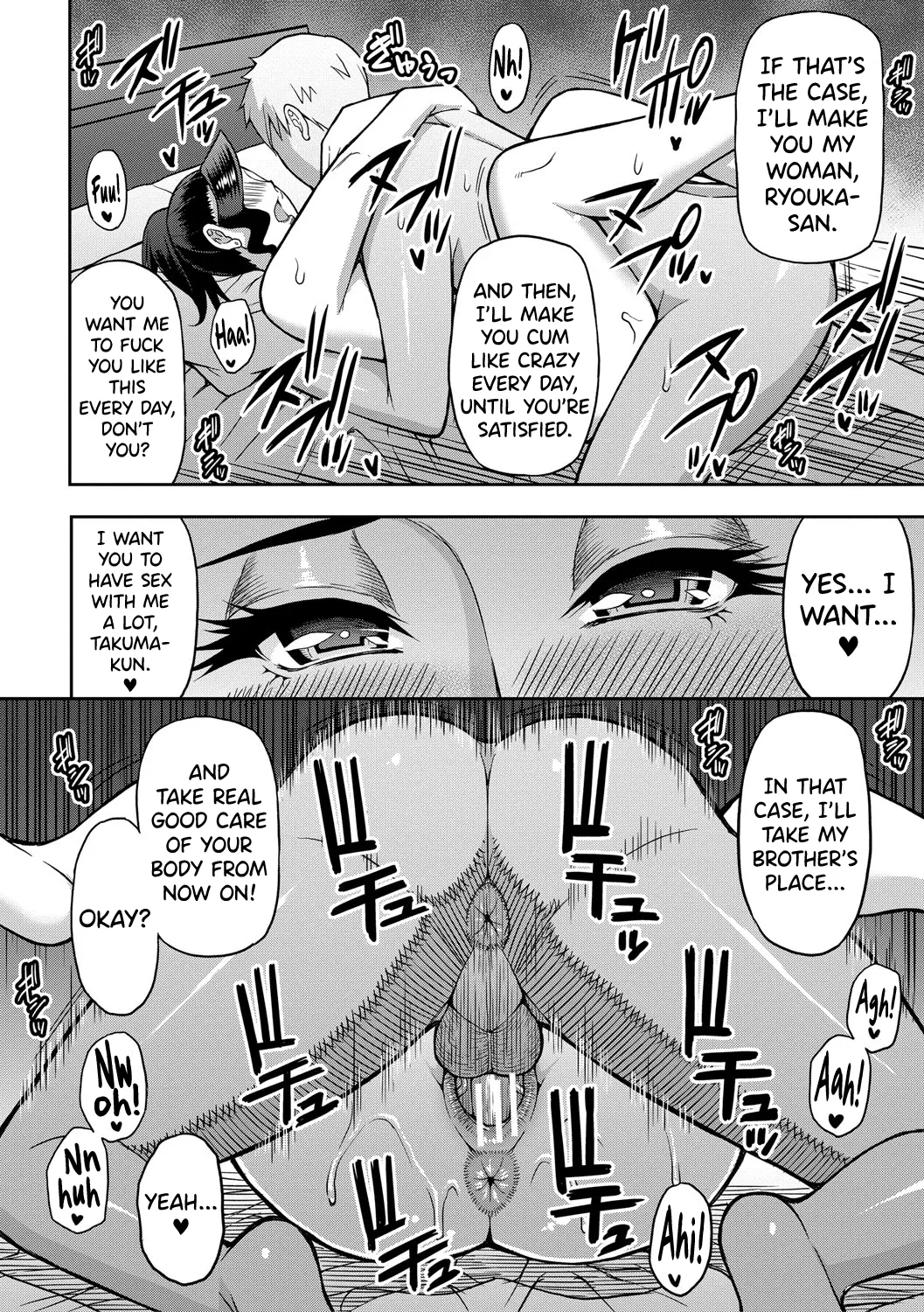 Iiwa, Watashi no Karada Suki ni Shite page 176