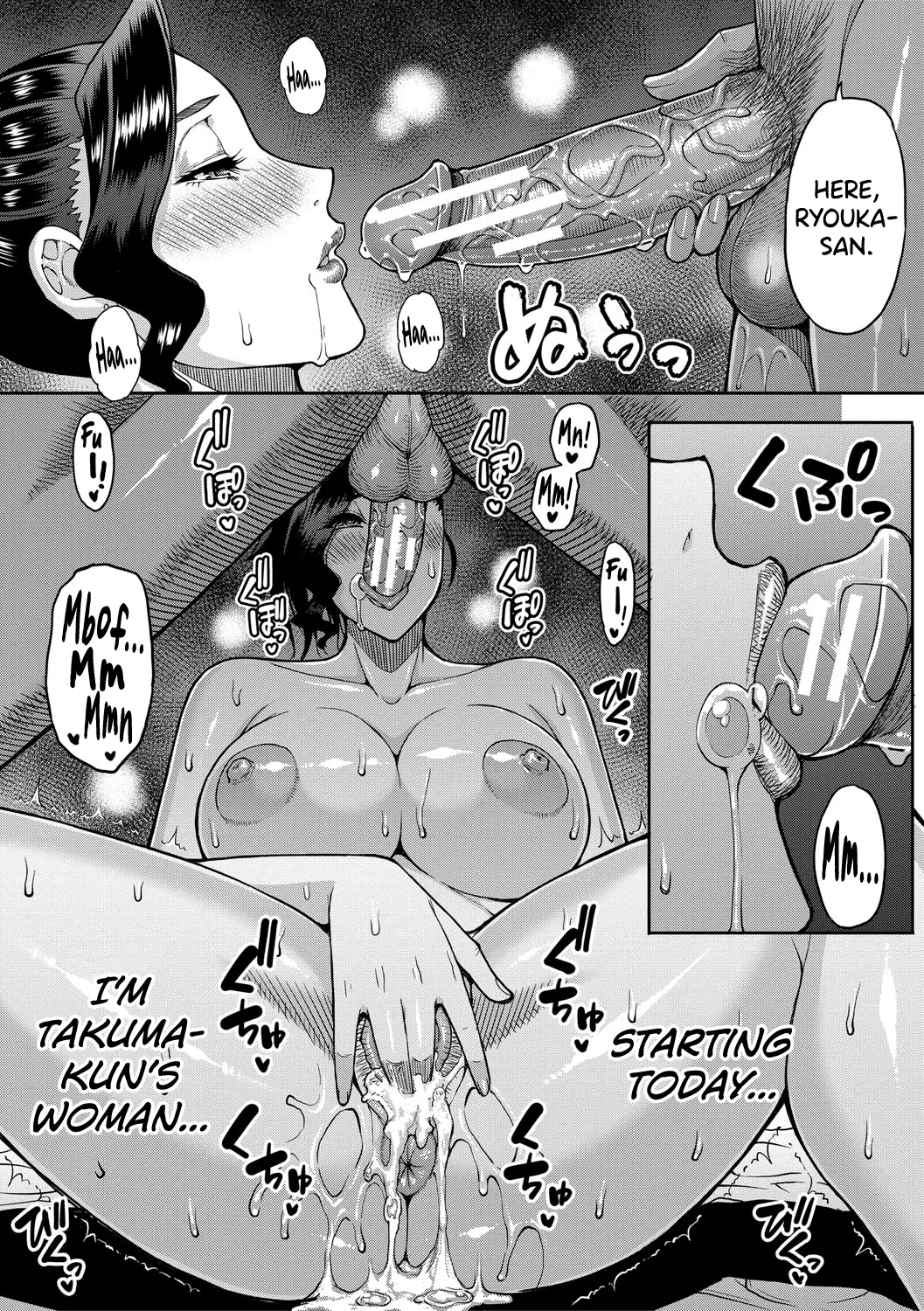 Iiwa, Watashi no Karada Suki ni Shite page 179