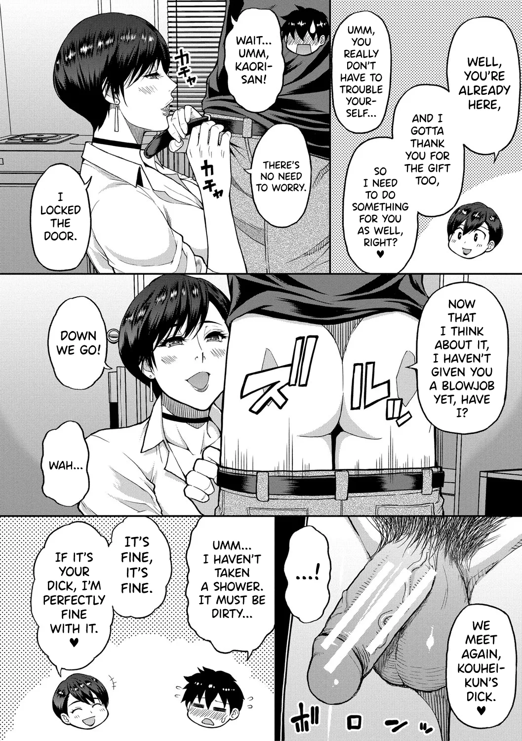Iiwa, Watashi no Karada Suki ni Shite page 19