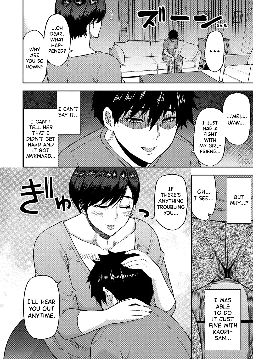 Iiwa, Watashi no Karada Suki ni Shite page 29
