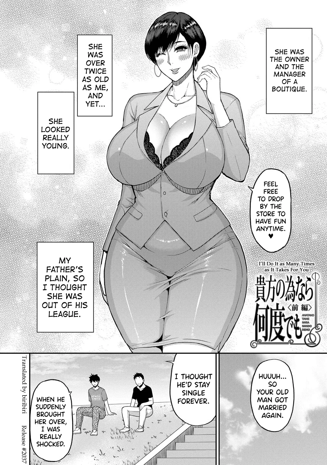 Iiwa, Watashi no Karada Suki ni Shite page 5