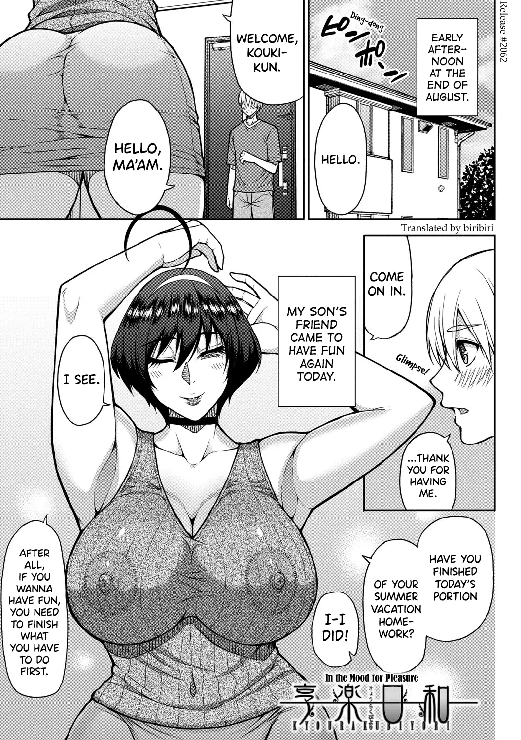 Iiwa, Watashi no Karada Suki ni Shite page 80