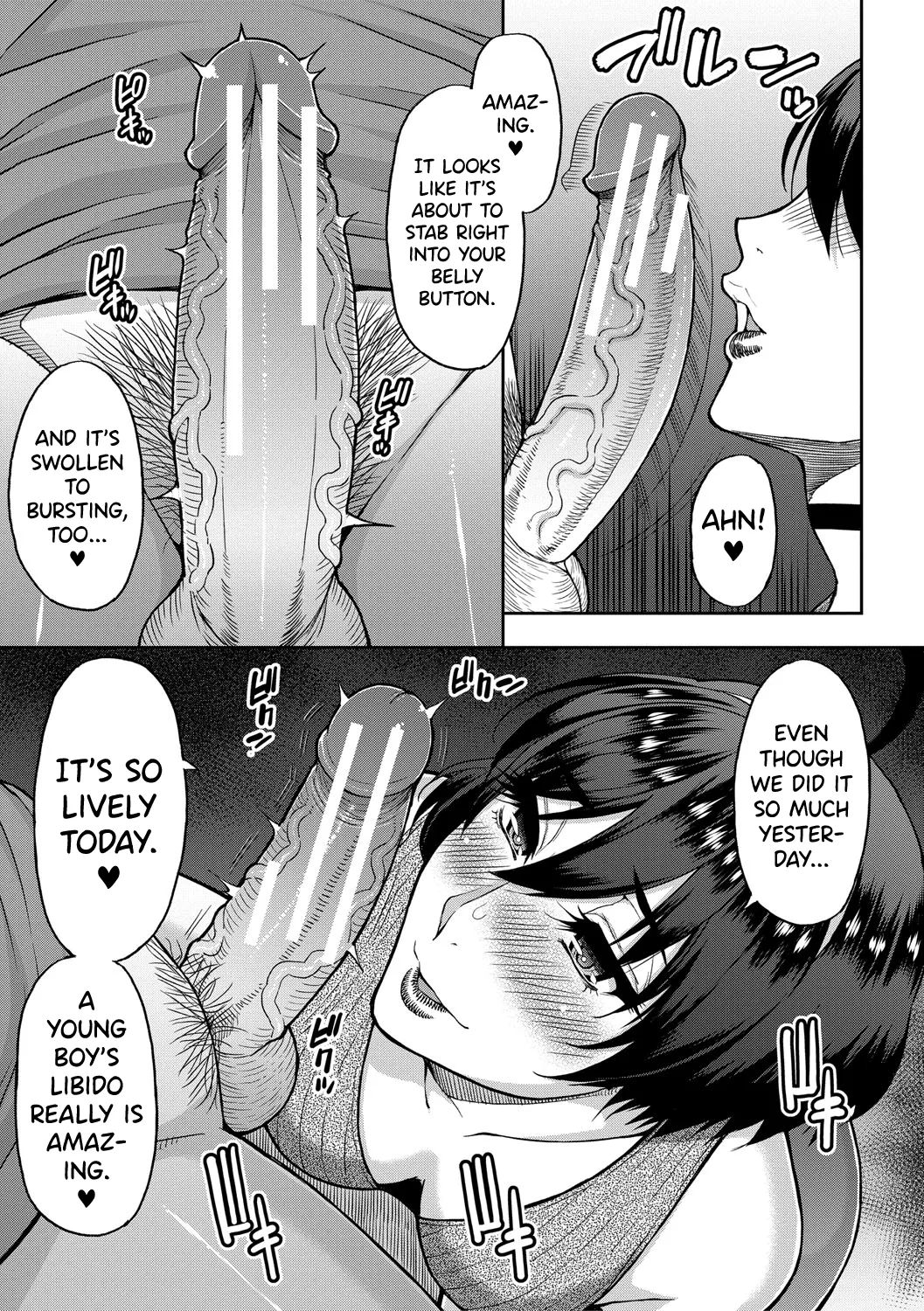 Iiwa, Watashi no Karada Suki ni Shite page 84
