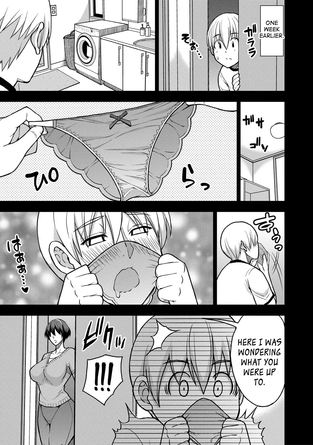 Iiwa, Watashi no Karada Suki ni Shite page 90