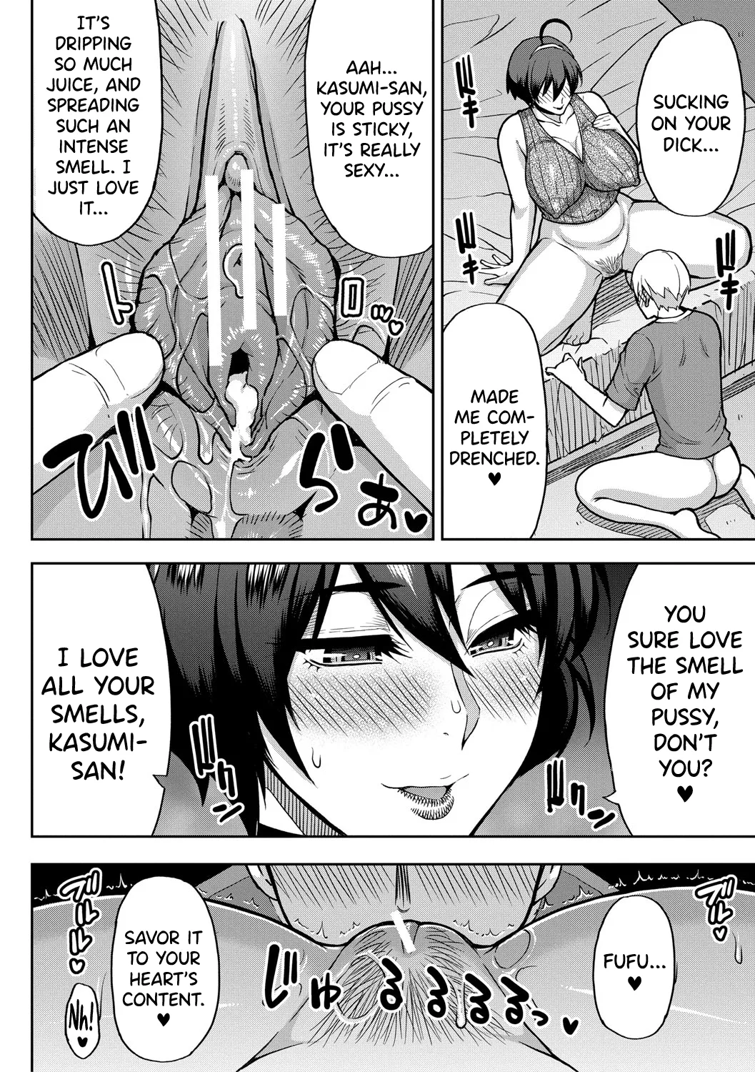 Iiwa, Watashi no Karada Suki ni Shite page 93