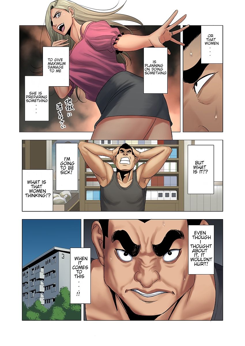 Ijime wa Mama ni Seisai o!! page 32