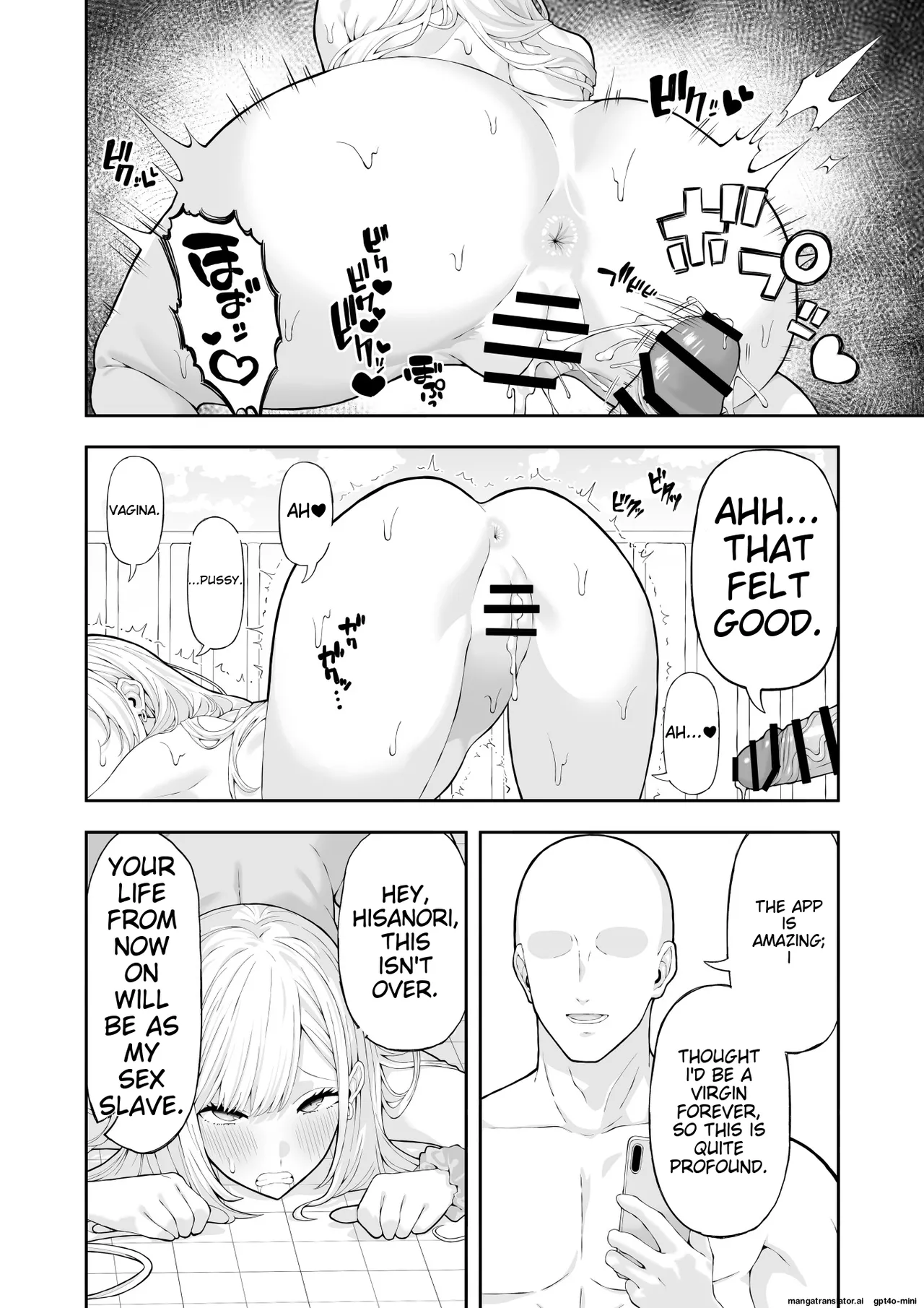 Ijimekko Gal o Saimin Appli de Fukushuu suru Hanashi page 25