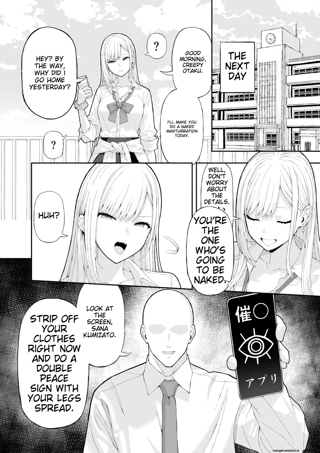 Ijimekko Gal o Saimin Appli de Fukushuu suru Hanashi page 7