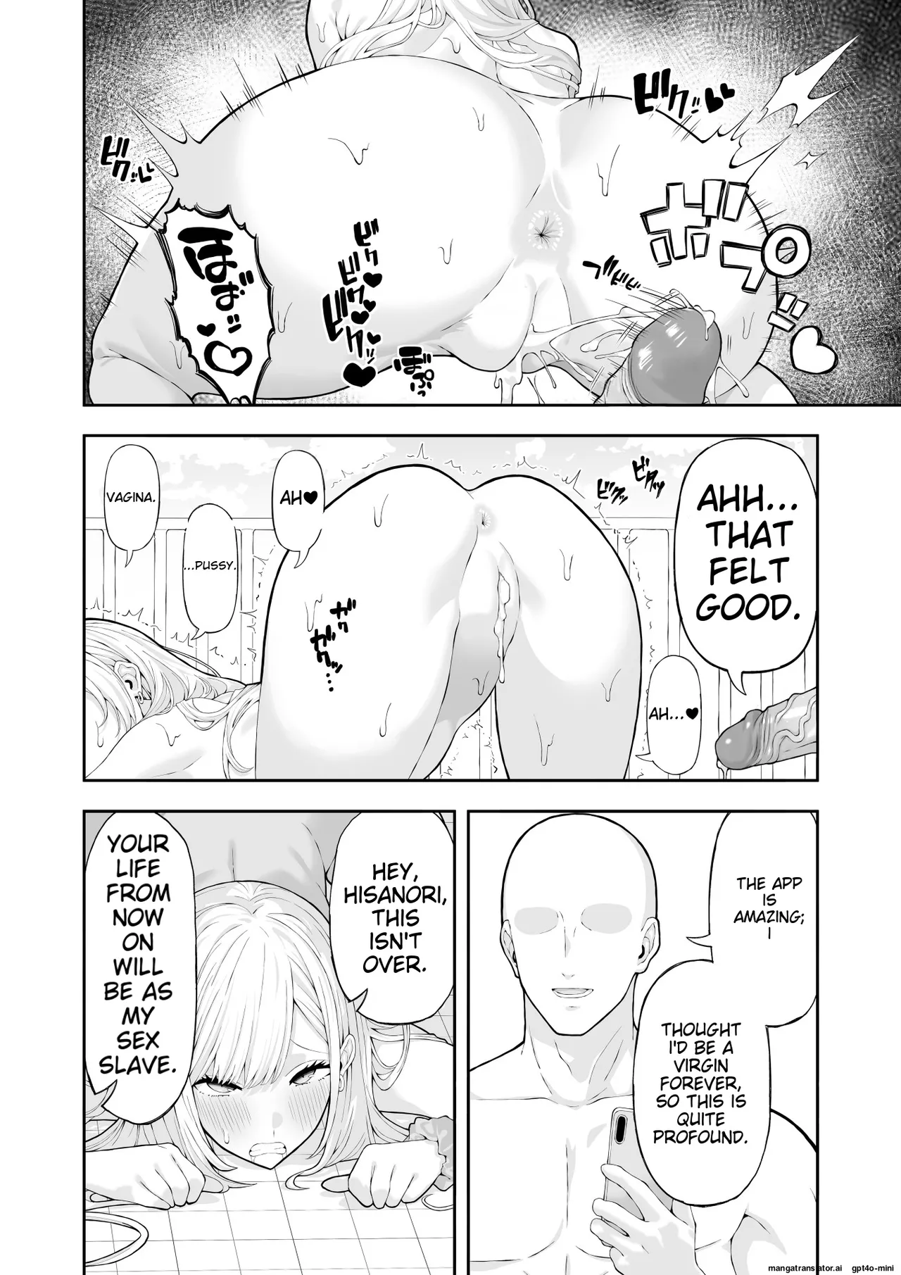 Ijimekko Gal o Saimin Appli de Fukushuu suru Hanashi page 25