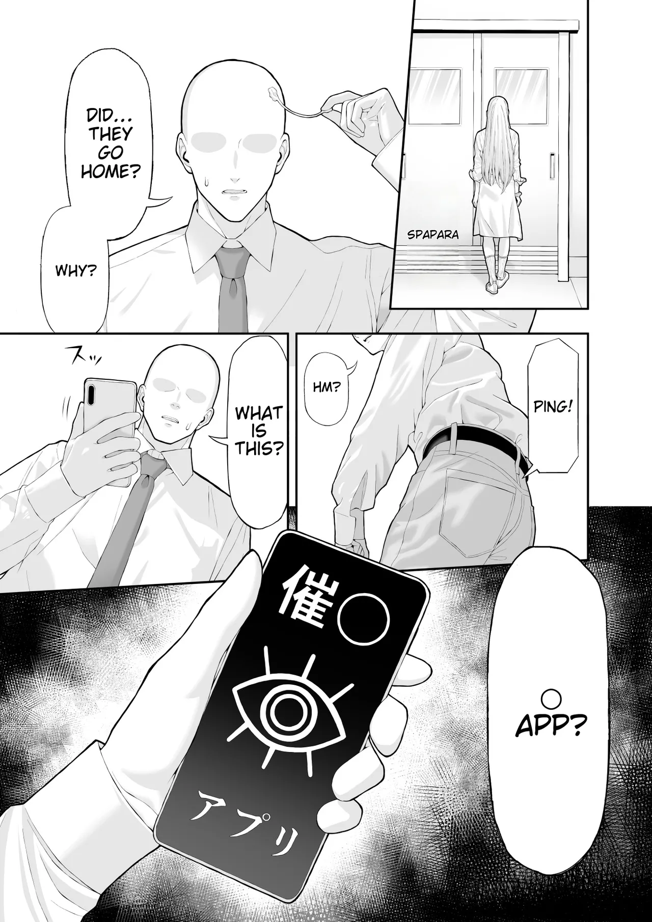Ijimekko Gal o Saimin Appli de Fukushuu suru Hanashi page 6