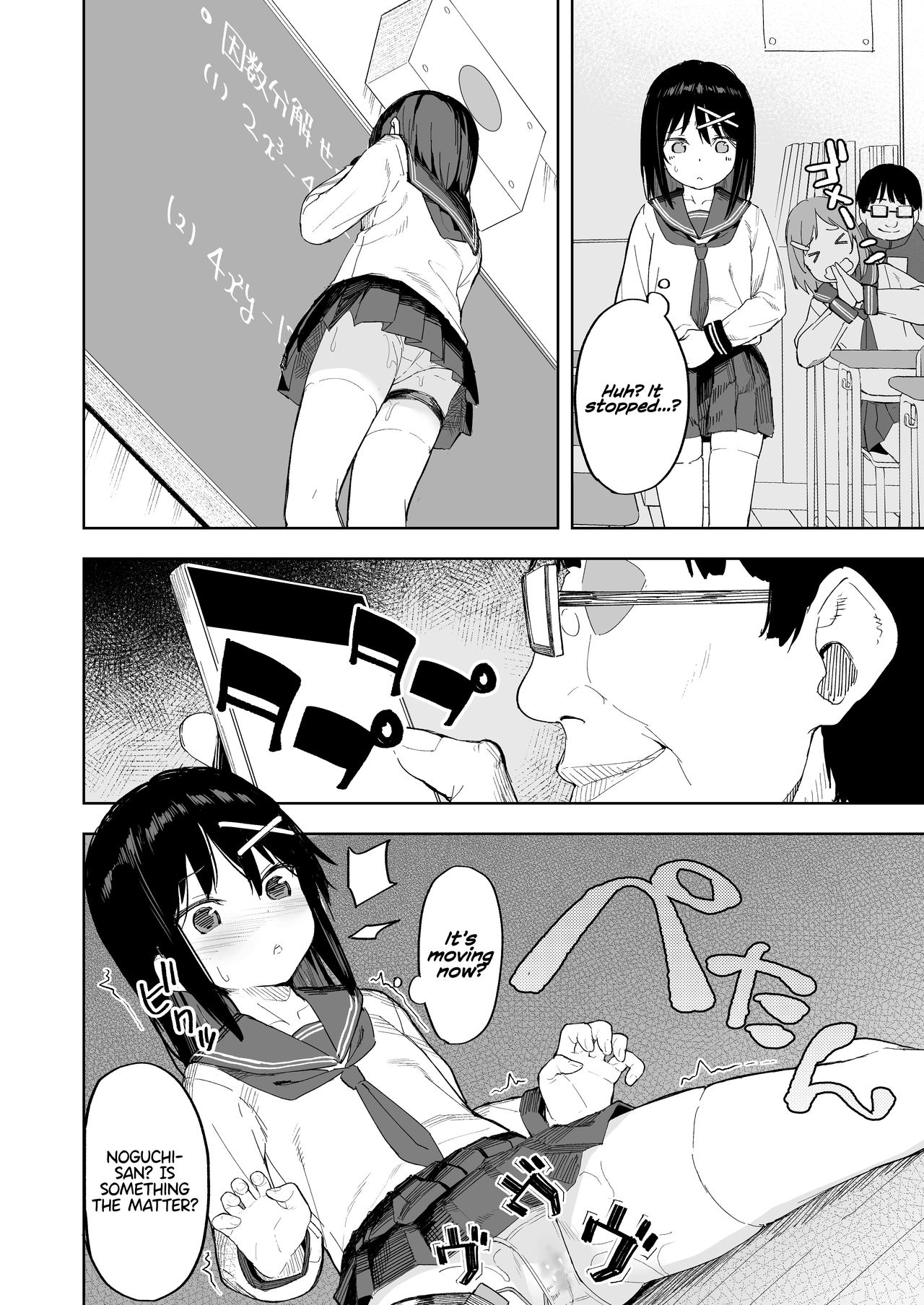 Ijimekko o Saiminjutsu de Yatte Yaru page 19