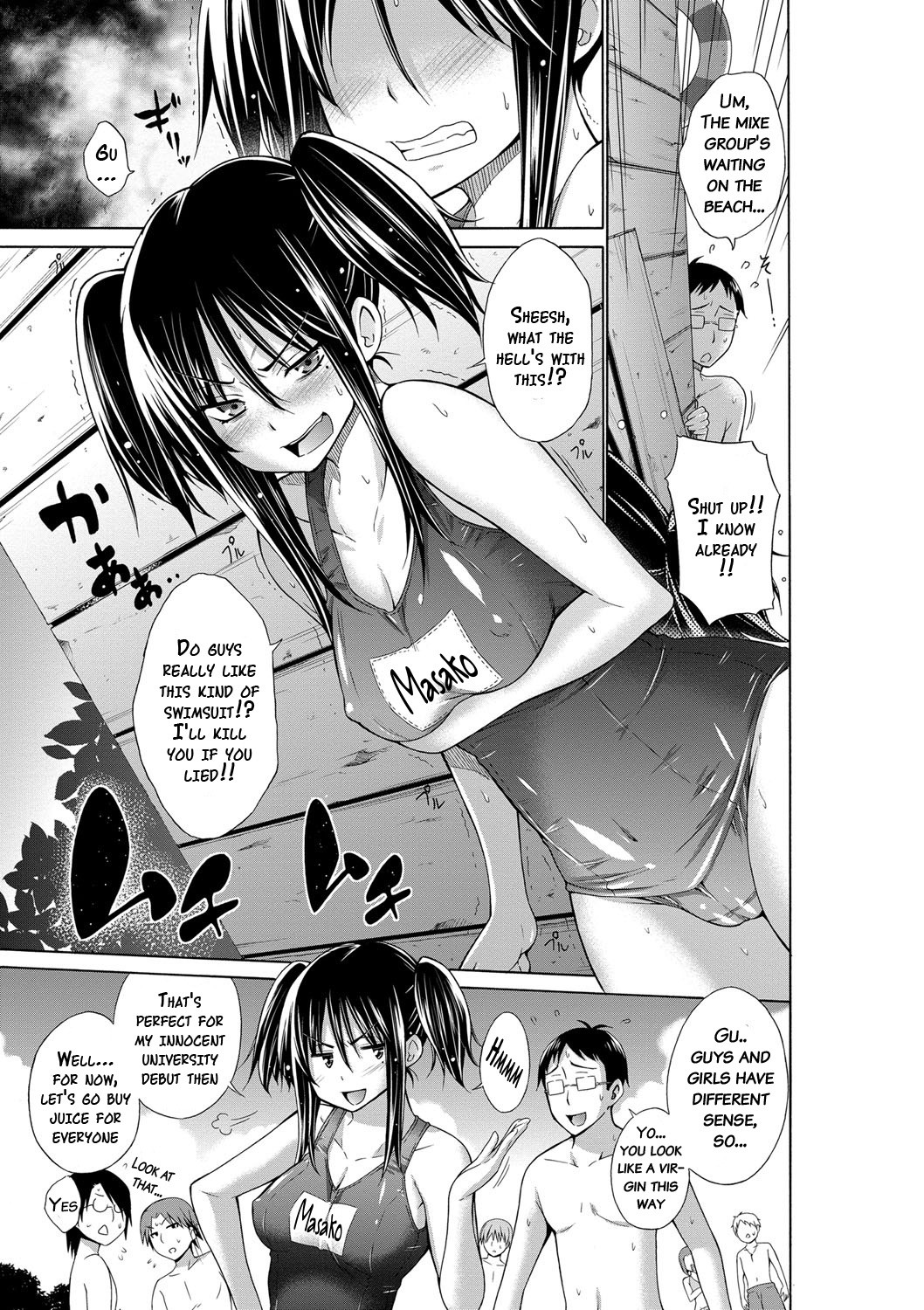 Ijimekko to Boku page 12