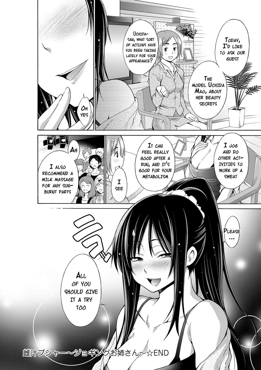 Ijimekko to Boku page 155