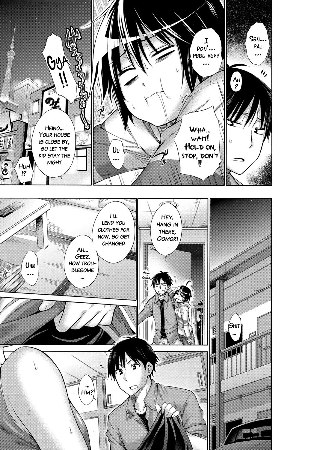 Ijimekko to Boku page 176