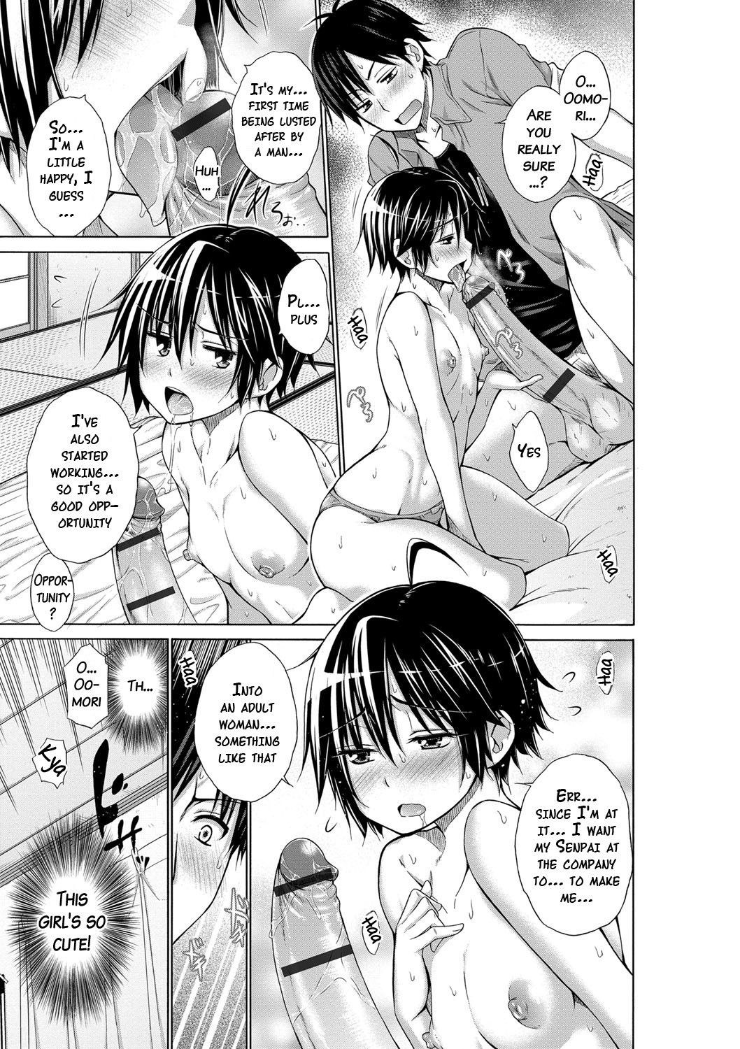 Ijimekko to Boku page 182
