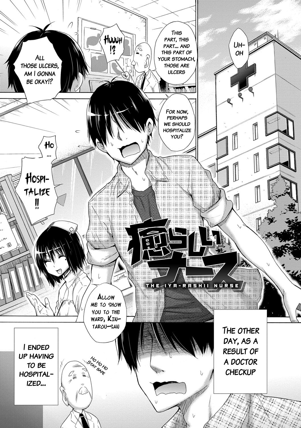 Ijimekko to Boku page 190