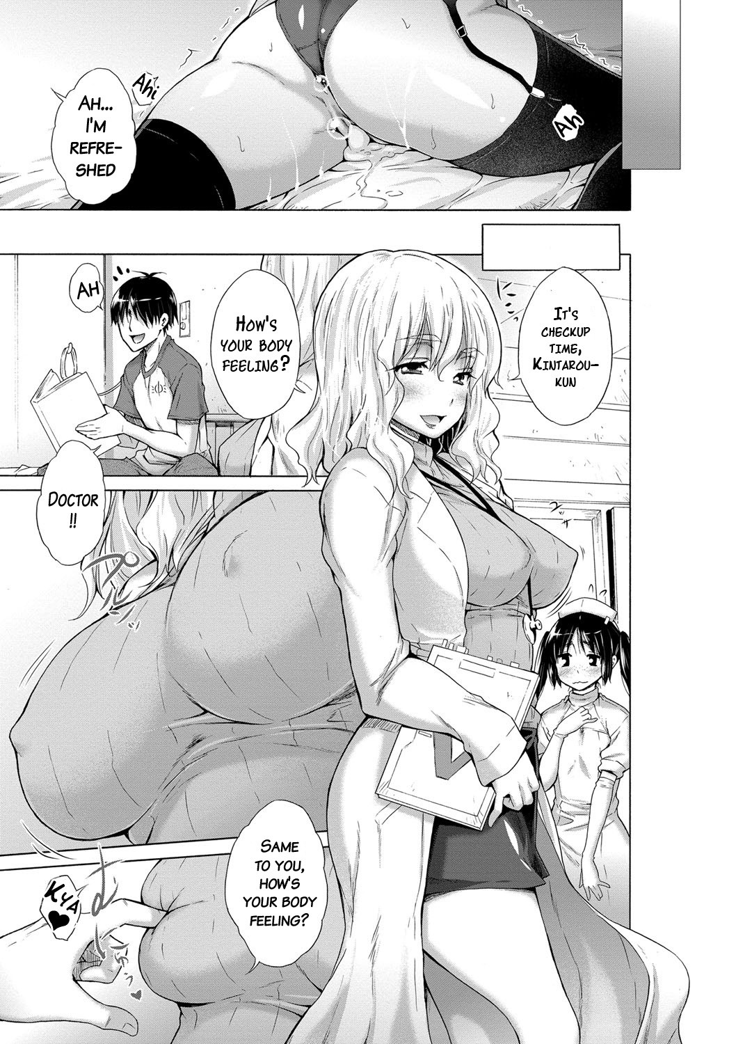 Ijimekko to Boku page 194