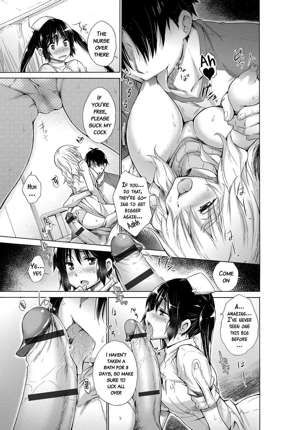 Ijimekko to Boku page 196
