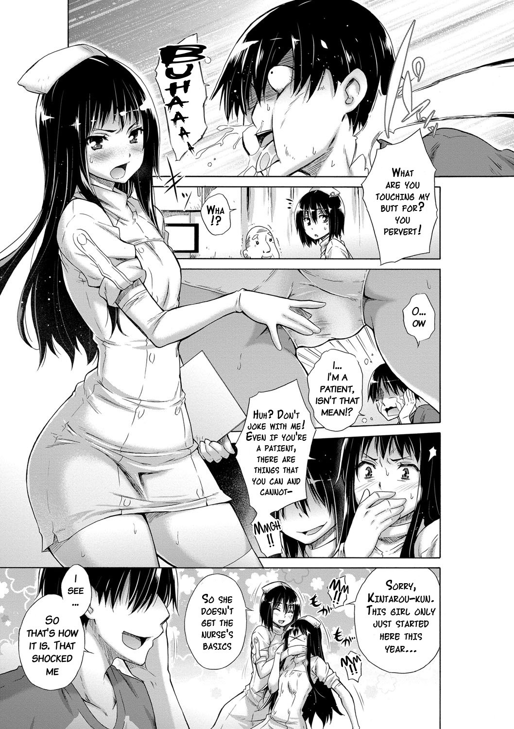 Ijimekko to Boku page 198