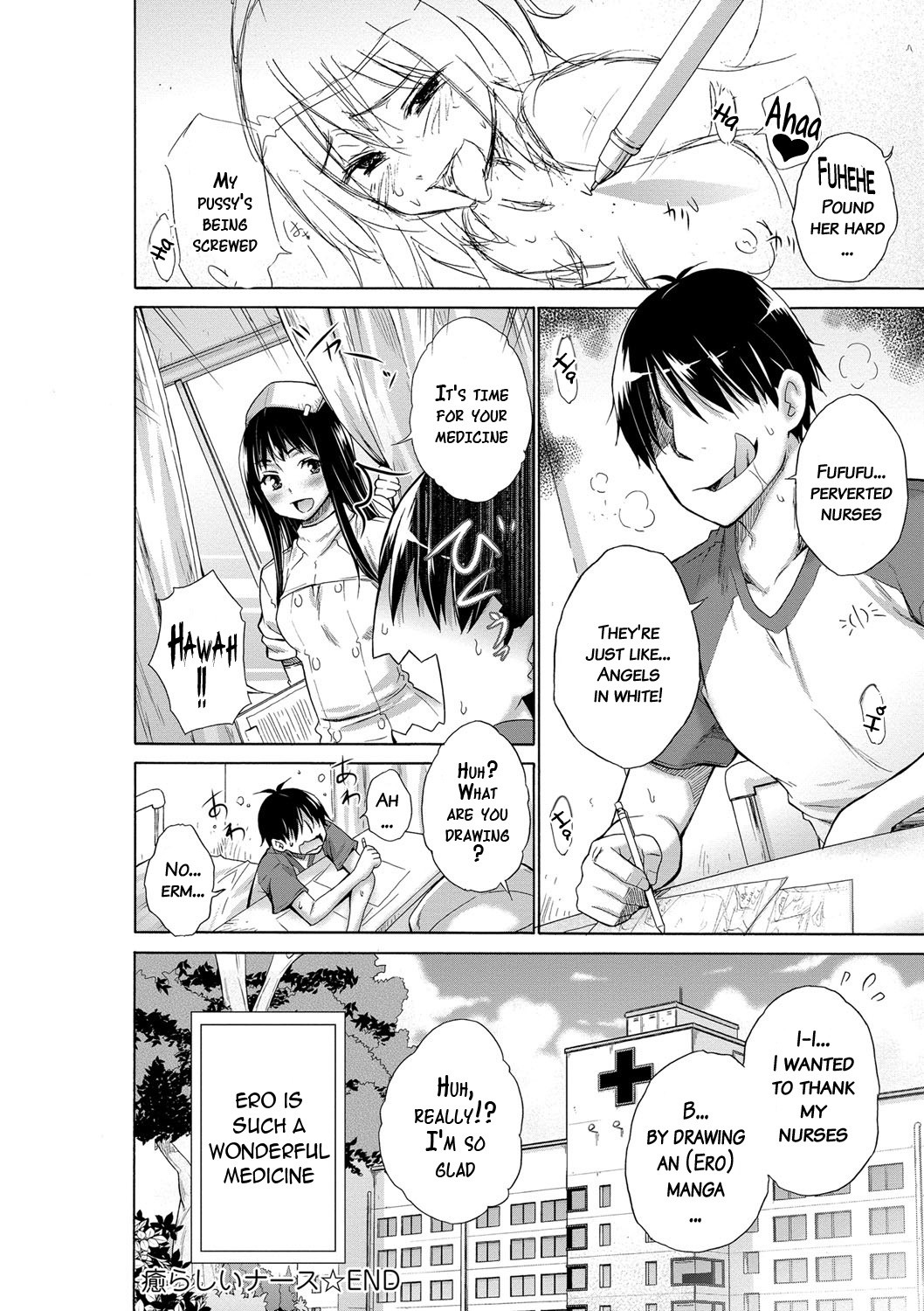 Ijimekko to Boku page 205