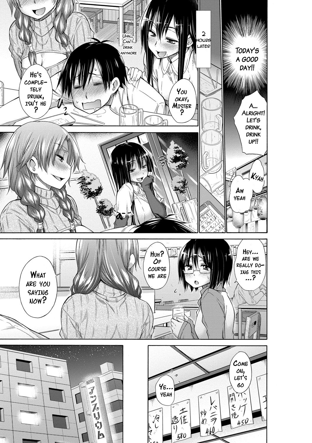 Ijimekko to Boku page 208