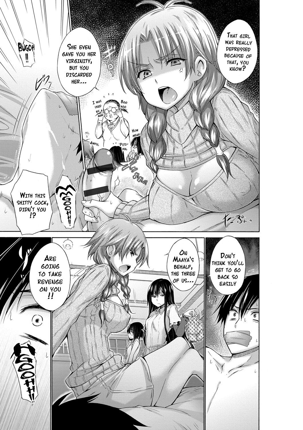 Ijimekko to Boku page 210