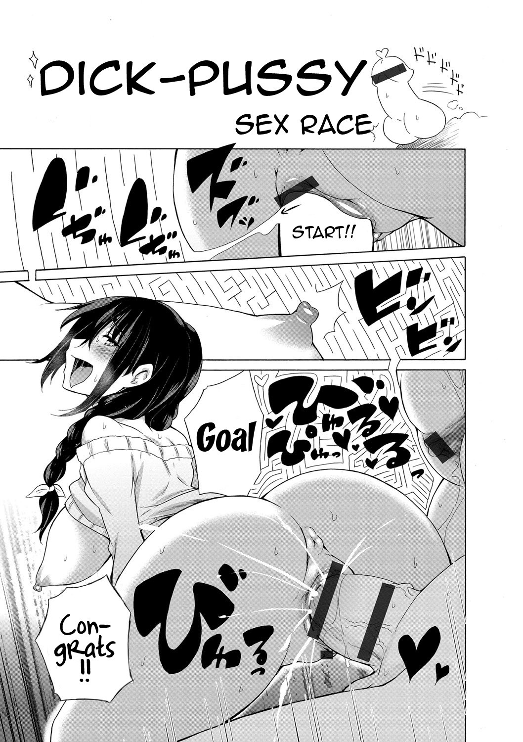 Ijimekko to Boku page 222