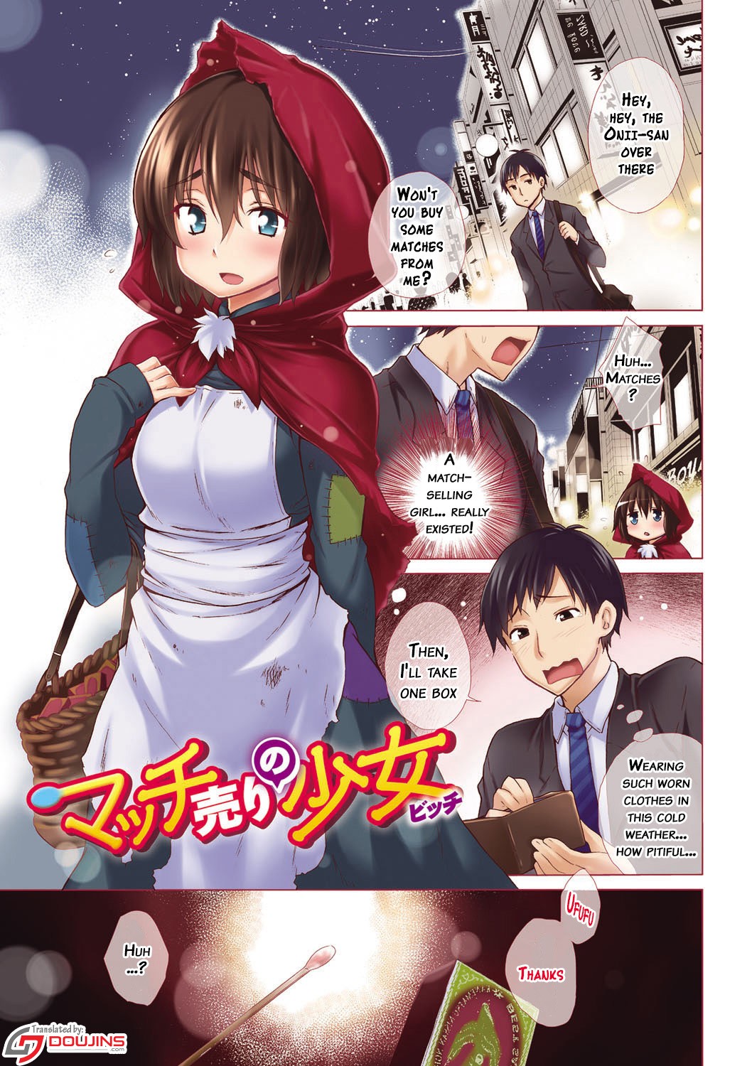 Ijimekko to Boku page 4
