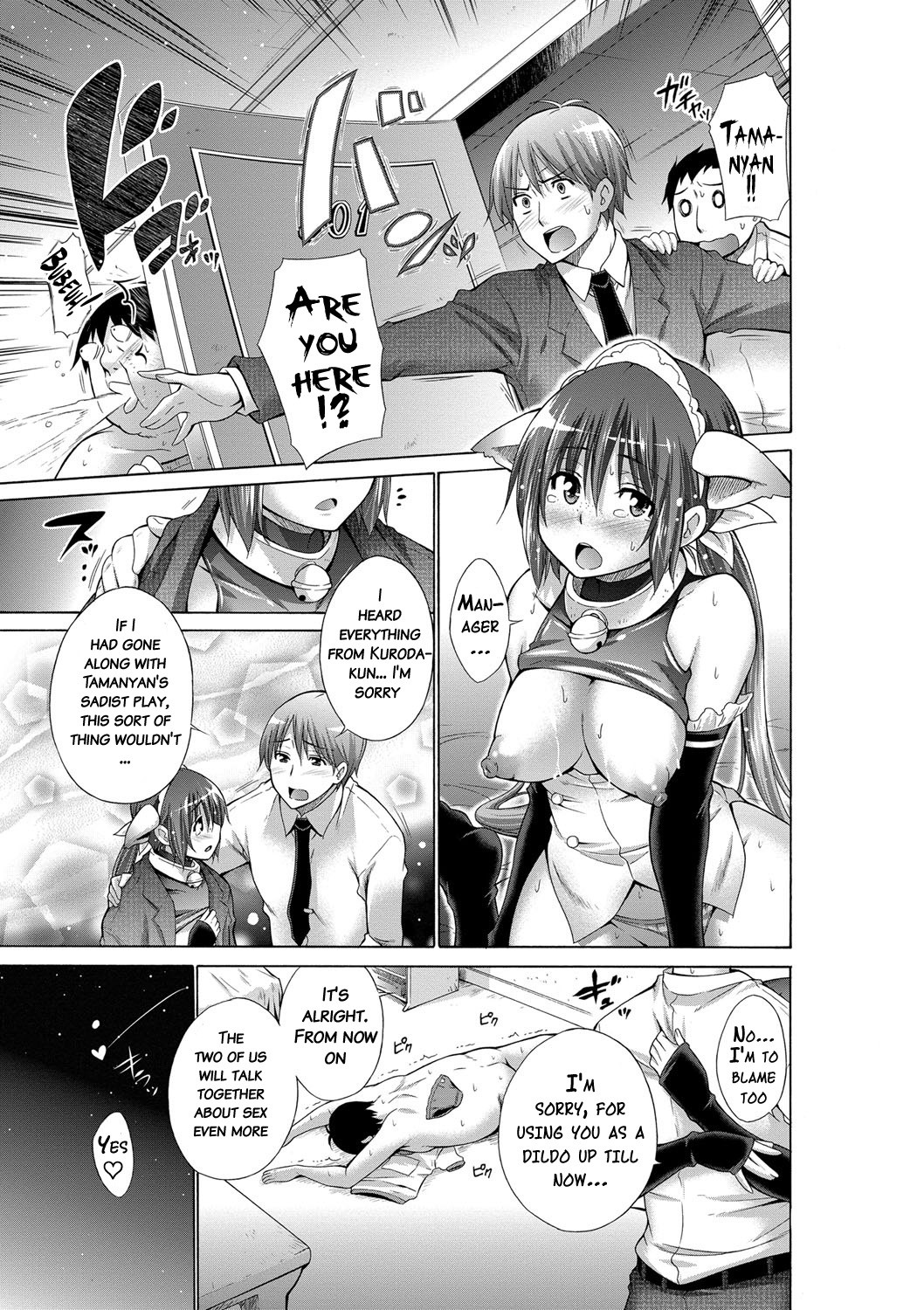 Ijimekko to Boku page 98