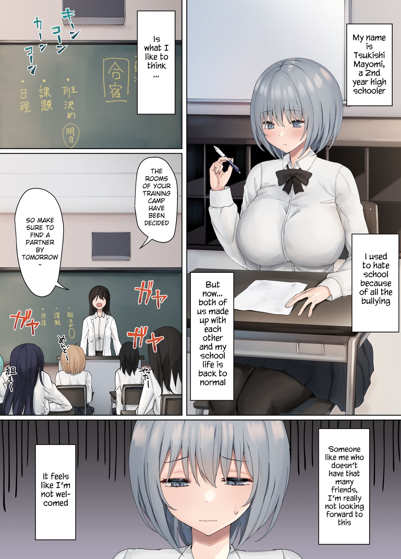 Ijimerarekko no Nekura Onna ga Jitsu wa Dohentai de Ijimekko no Ubu na Gal ni Shikaeshi o Suru Yuri 3 page 3
